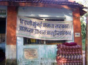 Mendha Lekha - Banner